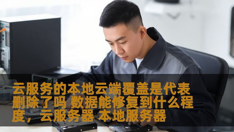 家电维修，上门服务背后的专业与保障