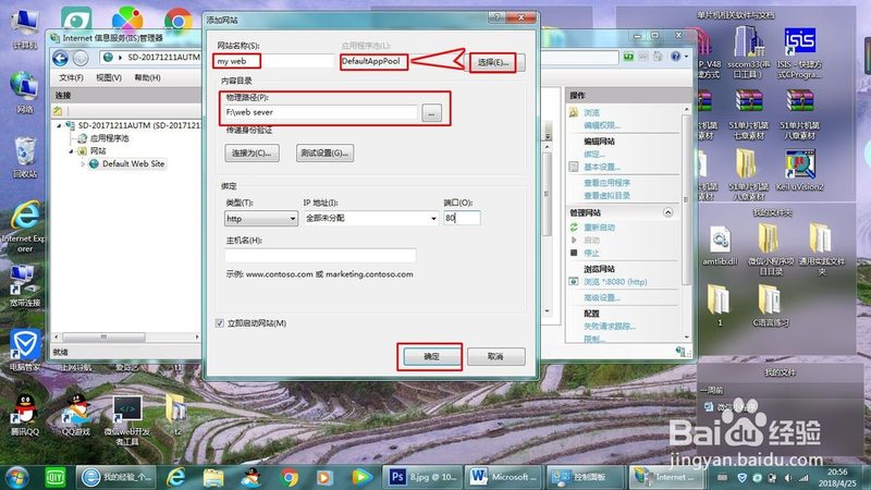月嫂口碑哪家强？揭秘优质城市培训标准