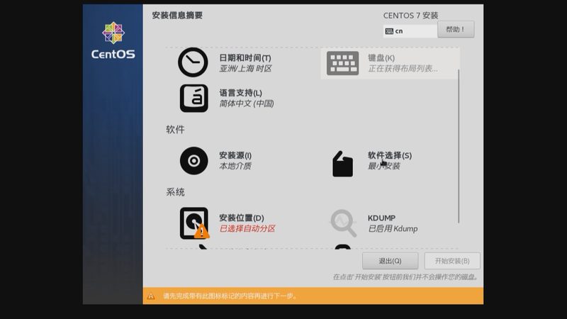 开锁：技术解密