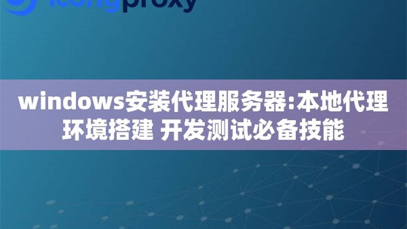 小标题：影响运输时间的因素