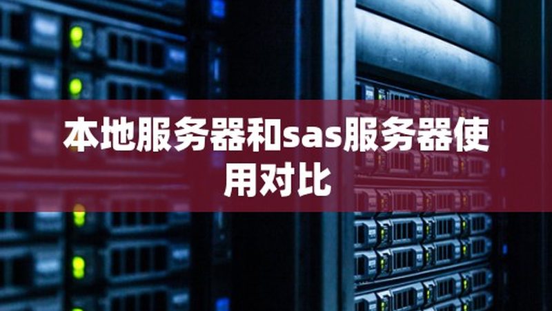 彩钢瓦防水卷材：揭秘其关键性能与选购要点