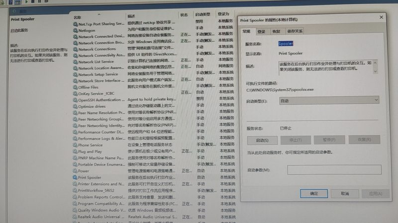 水管漏水怎么办？免砸砖防水胶选哪种？**